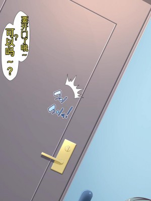 [かわはぎ亭] 淫乱ウィルス[中国翻訳]_1692