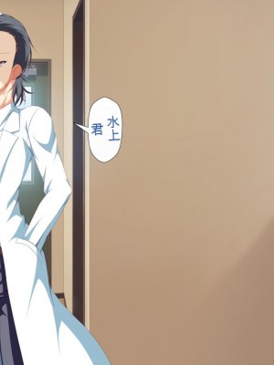 [かわはぎ亭] 淫乱ウィルス[中国翻訳]_0452