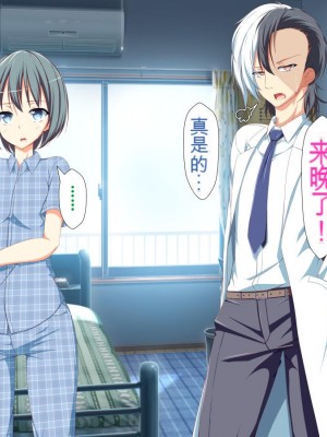 [かわはぎ亭] 淫乱ウィルス[中国翻訳]_0347