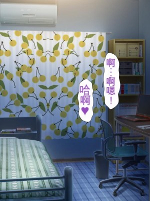 [かわはぎ亭] 淫乱ウィルス[中国翻訳]_1034