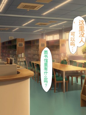 [かわはぎ亭] 淫乱ウィルス[中国翻訳]_1304