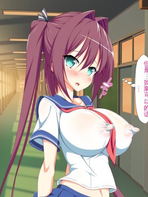 [かわはぎ亭] 淫乱ウィルス[中国翻訳]_1296