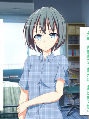 [かわはぎ亭] 淫乱ウィルス[中国翻訳]_0026