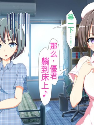 [かわはぎ亭] 淫乱ウィルス[中国翻訳]_0288