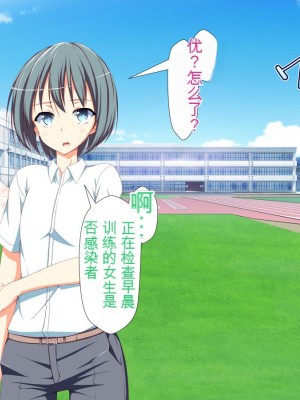 [かわはぎ亭] 淫乱ウィルス[中国翻訳]_0800