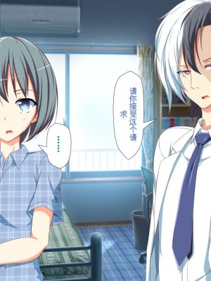 [かわはぎ亭] 淫乱ウィルス[中国翻訳]_0268