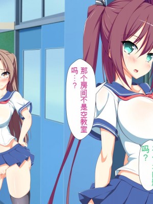 [かわはぎ亭] 淫乱ウィルス[中国翻訳]_0670