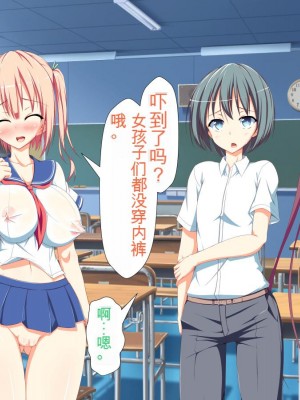 [かわはぎ亭] 淫乱ウィルス[中国翻訳]_0512