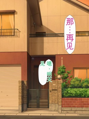 [かわはぎ亭] 淫乱ウィルス[中国翻訳]_0922