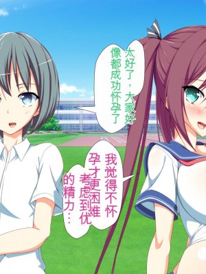 [かわはぎ亭] 淫乱ウィルス[中国翻訳]_1717