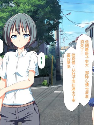 [かわはぎ亭] 淫乱ウィルス[中国翻訳]_0784