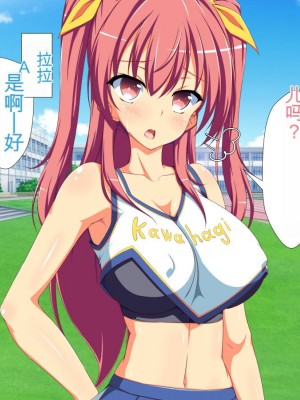 [かわはぎ亭] 淫乱ウィルス[中国翻訳]_0072