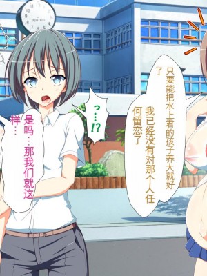 [かわはぎ亭] 淫乱ウィルス[中国翻訳]_0795