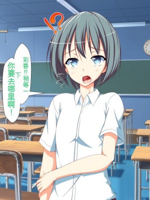 [かわはぎ亭] 淫乱ウィルス[中国翻訳]_1535