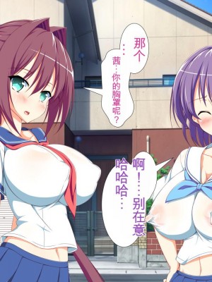 [かわはぎ亭] 淫乱ウィルス[中国翻訳]_0046