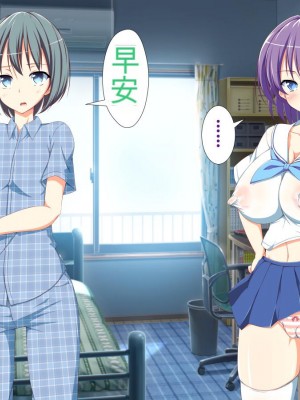 [かわはぎ亭] 淫乱ウィルス[中国翻訳]_0017