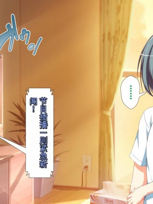 [かわはぎ亭] 淫乱ウィルス[中国翻訳]_0092