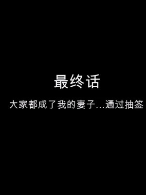 [かわはぎ亭] 淫乱ウィルス[中国翻訳]_1697