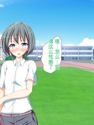 [かわはぎ亭] 淫乱ウィルス[中国翻訳]_0508