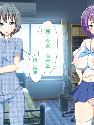 [かわはぎ亭] 淫乱ウィルス[中国翻訳]_0022