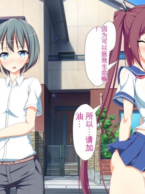 [かわはぎ亭] 淫乱ウィルス[中国翻訳]_0485