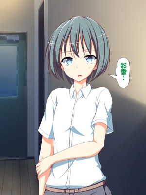 [かわはぎ亭] 淫乱ウィルス[中国翻訳]_1591