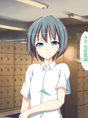 [かわはぎ亭] 淫乱ウィルス[中国翻訳]_1300