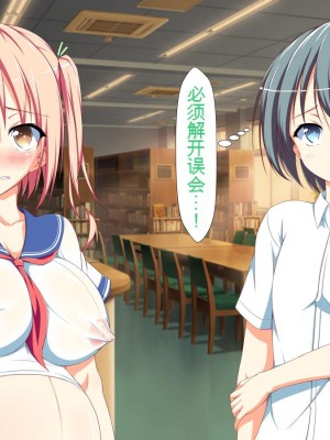 [かわはぎ亭] 淫乱ウィルス[中国翻訳]_1365