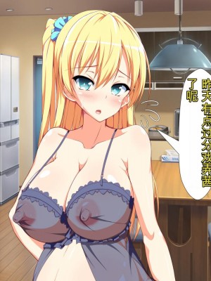 [かわはぎ亭] 淫乱ウィルス[中国翻訳]_1051