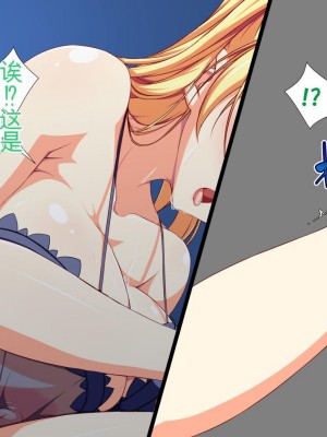 [かわはぎ亭] 淫乱ウィルス[中国翻訳]_0128