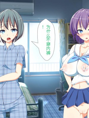 [かわはぎ亭] 淫乱ウィルス[中国翻訳]_0333