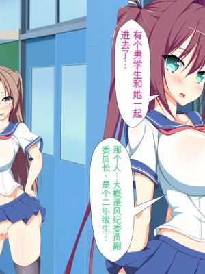 [かわはぎ亭] 淫乱ウィルス[中国翻訳]_0671