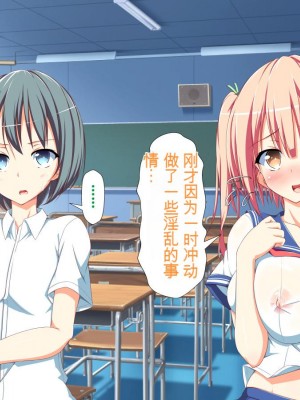 [かわはぎ亭] 淫乱ウィルス[中国翻訳]_0586