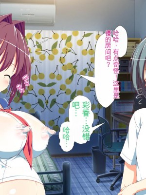 [かわはぎ亭] 淫乱ウィルス[中国翻訳]_1594