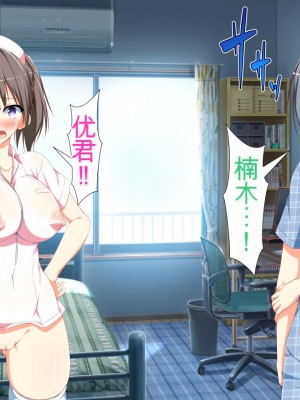 [かわはぎ亭] 淫乱ウィルス[中国翻訳]_0366