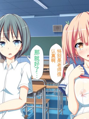 [かわはぎ亭] 淫乱ウィルス[中国翻訳]_1185