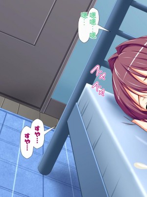 [かわはぎ亭] 淫乱ウィルス[中国翻訳]_1690