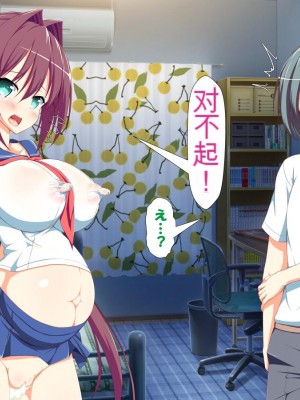 [かわはぎ亭] 淫乱ウィルス[中国翻訳]_1595