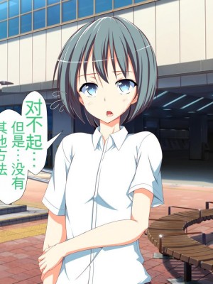 [かわはぎ亭] 淫乱ウィルス[中国翻訳]_1141