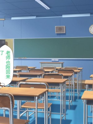 [かわはぎ亭] 淫乱ウィルス[中国翻訳]_1192