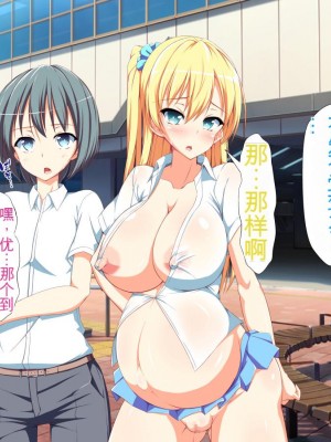 [かわはぎ亭] 淫乱ウィルス[中国翻訳]_1070