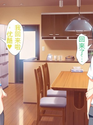 [かわはぎ亭] 淫乱ウィルス[中国翻訳]_0100