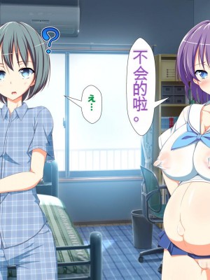 [かわはぎ亭] 淫乱ウィルス[中国翻訳]_1510