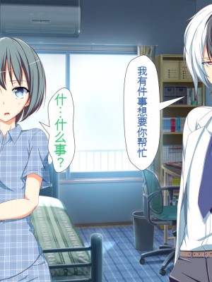 [かわはぎ亭] 淫乱ウィルス[中国翻訳]_0263