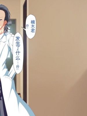 [かわはぎ亭] 淫乱ウィルス[中国翻訳]_0454