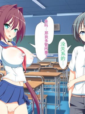 [かわはぎ亭] 淫乱ウィルス[中国翻訳]_0519