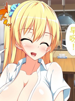 [かわはぎ亭] 淫乱ウィルス[中国翻訳]_0030