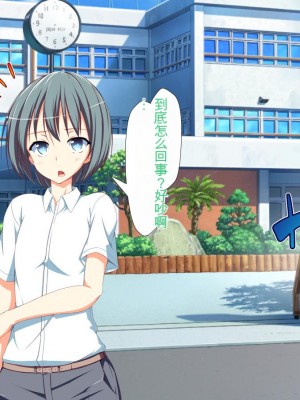 [かわはぎ亭] 淫乱ウィルス[中国翻訳]_0494