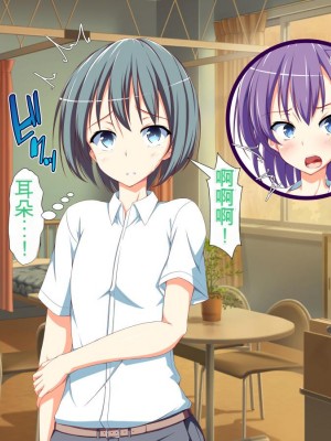 [かわはぎ亭] 淫乱ウィルス[中国翻訳]_1579