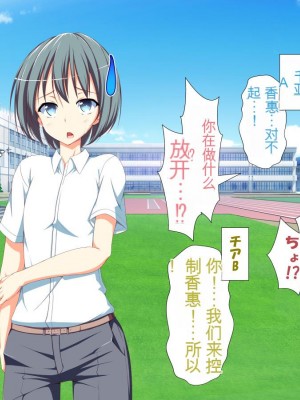 [かわはぎ亭] 淫乱ウィルス[中国翻訳]_0815